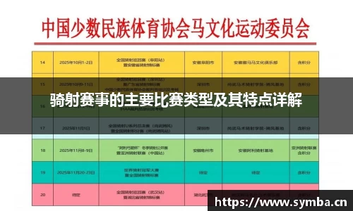 辉达娱乐