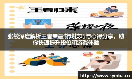 辉达娱乐