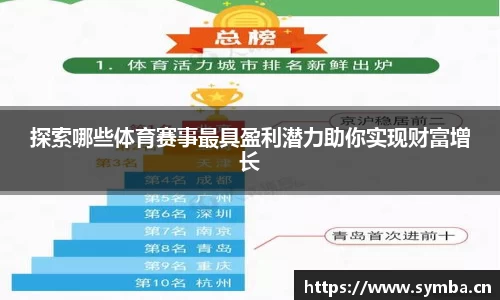 辉达娱乐注册