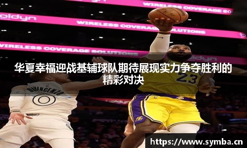 辉达娱乐登录