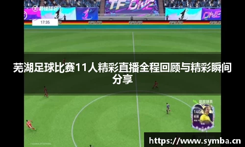 辉达娱乐
