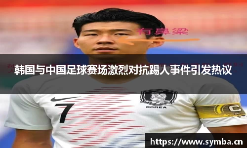 辉达娱乐