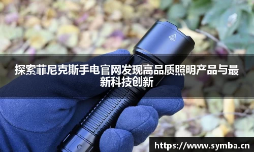 辉达娱乐