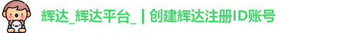 辉达娱乐